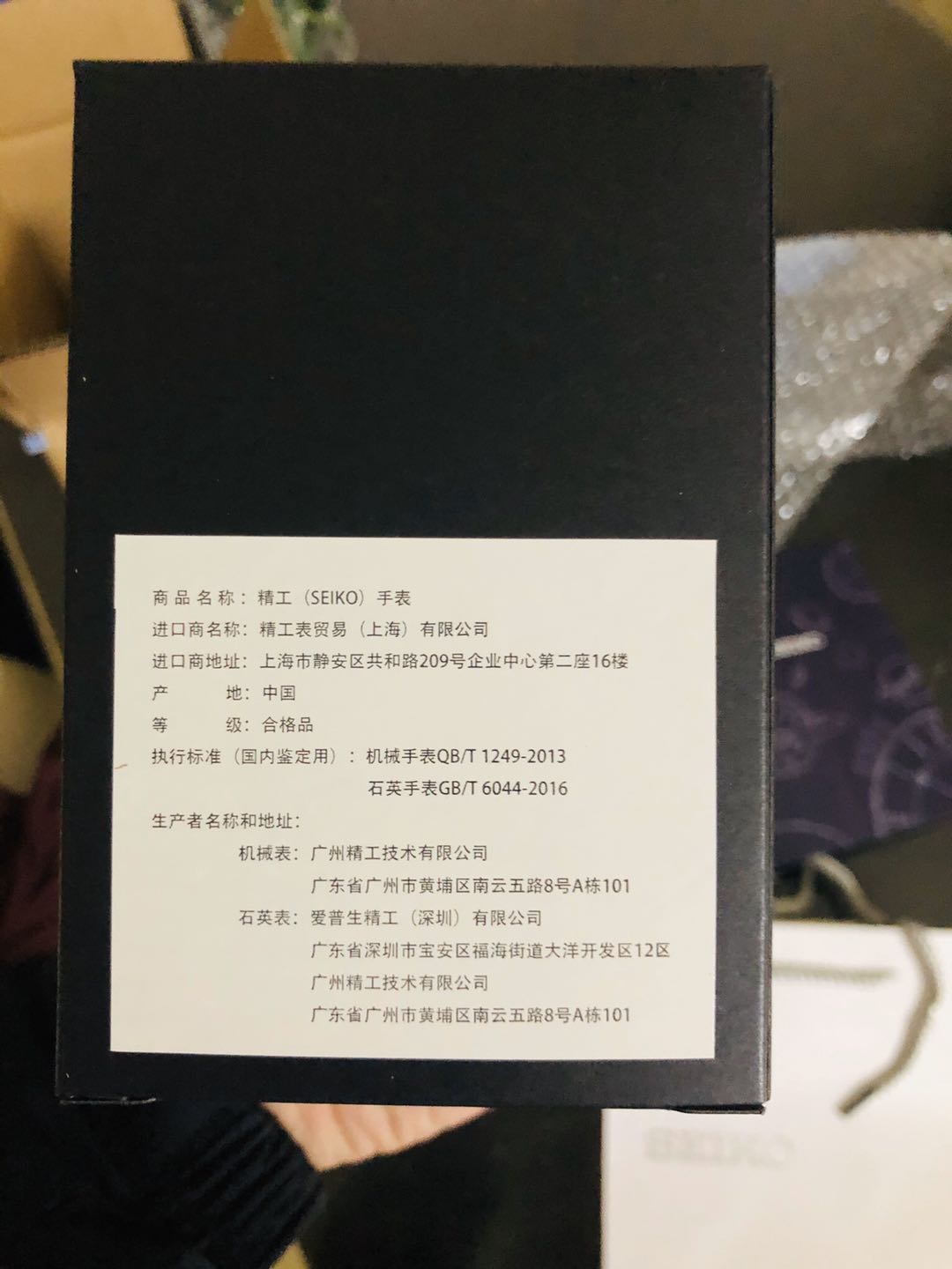 精工手表绿水鬼,seiko精工5号绿水鬼srpd63k1测评