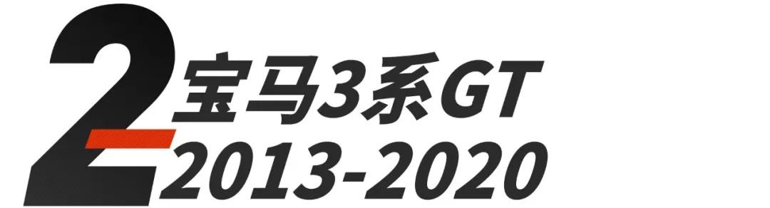 恭喜这几台车的车主，你们的车绝版了