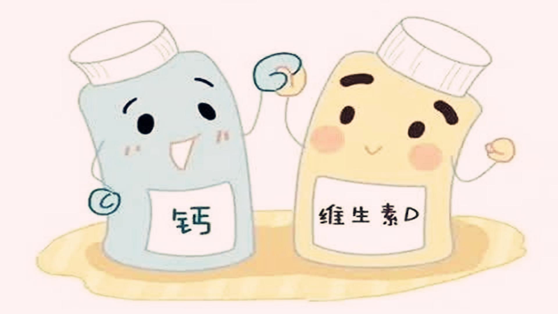 医生说给孩子补维生素d,医生让补充维d是指ad还是d3