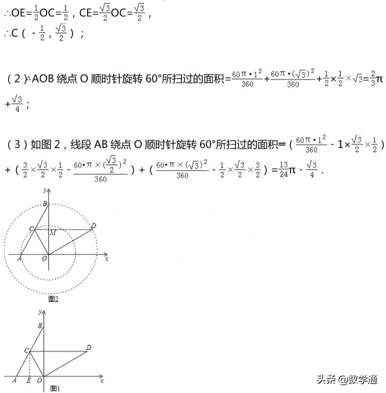 扇形弧长和面积求解练习题,弧长和扇形面积同步练习题