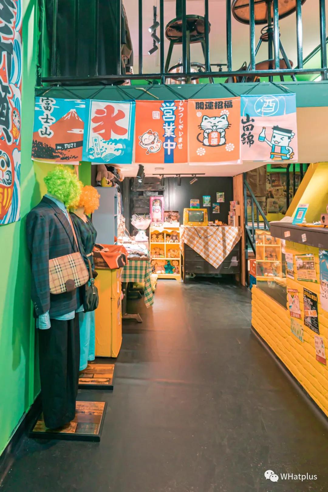 汉口宝藏,汉口宝藏小店