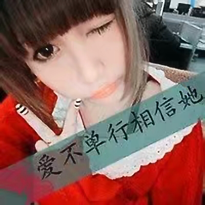 非主流时代的qq经典头像,那些年非主流qq头像