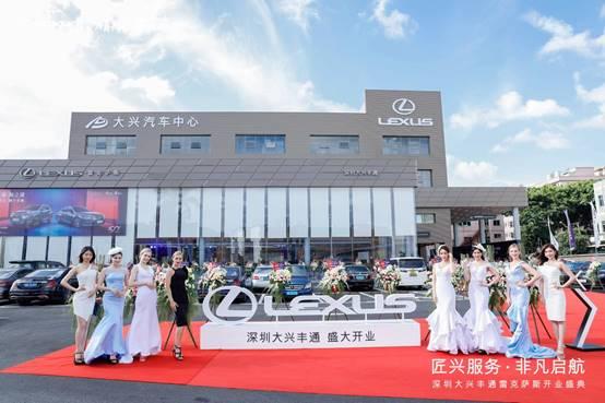 雷克萨斯全国销量第一的4s店,雷克萨斯全国第一台