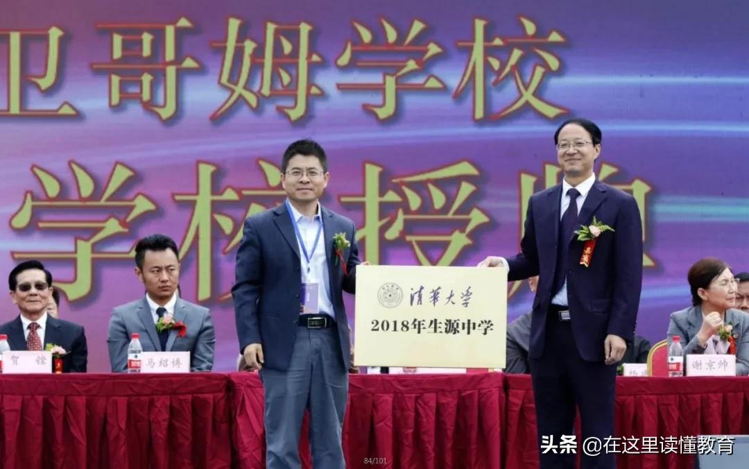 汉中市龙岗学校2024高考喜报,汉中市龙岗学校2024届状元