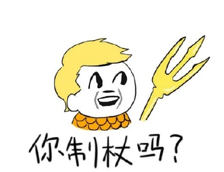 骂人符号表情包,骂人表情包搞笑带名字