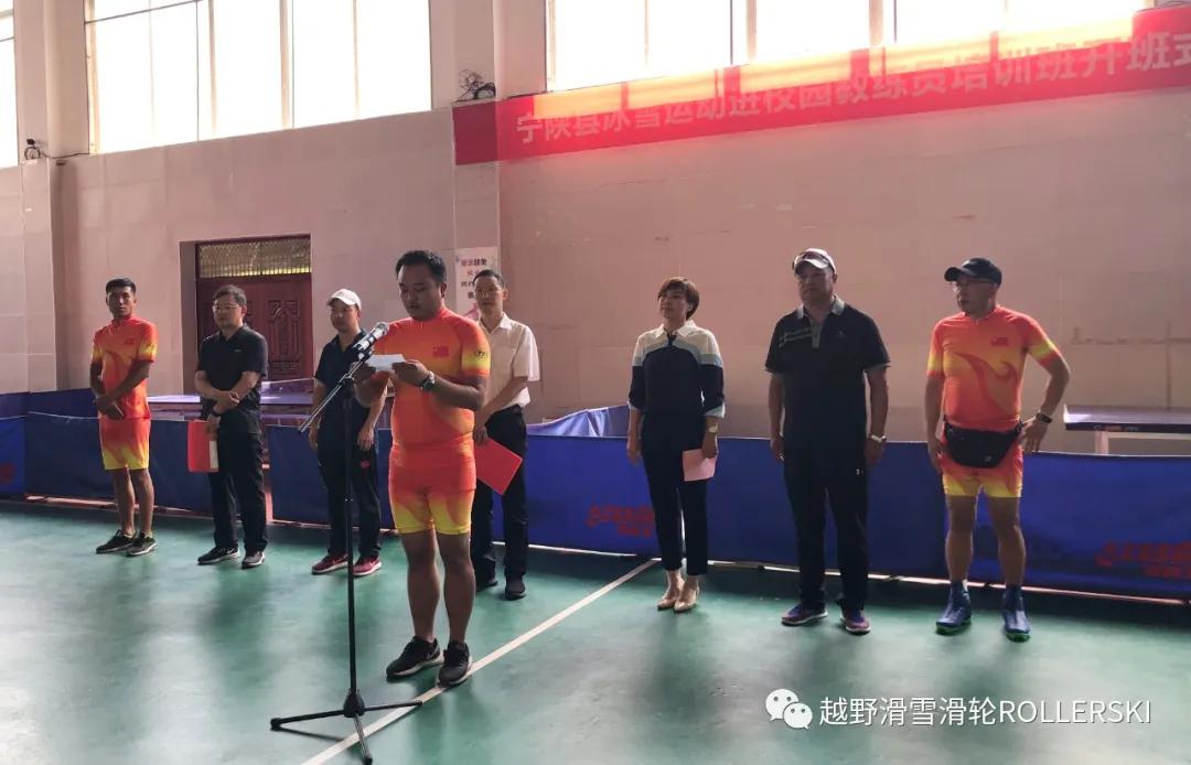 陕西滑雪单板教练,宁陕滑雪场学滑雪