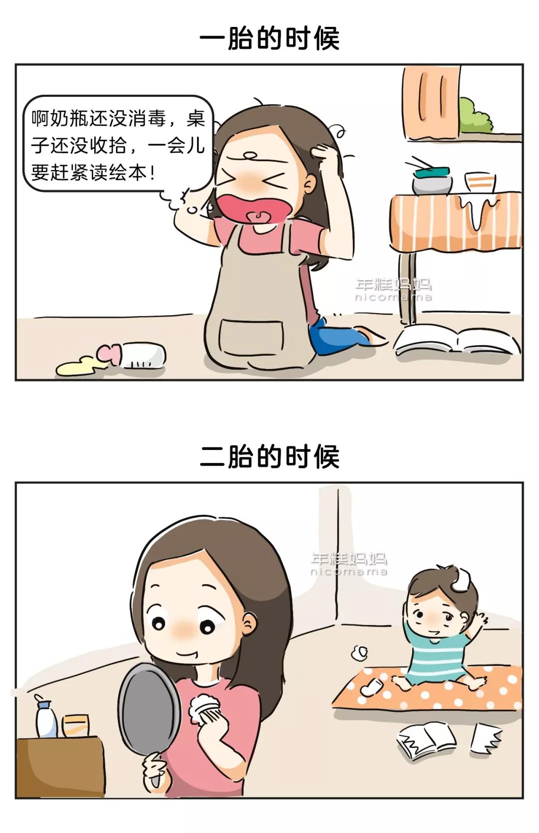 大宝衣服二宝穿,大宝衣服