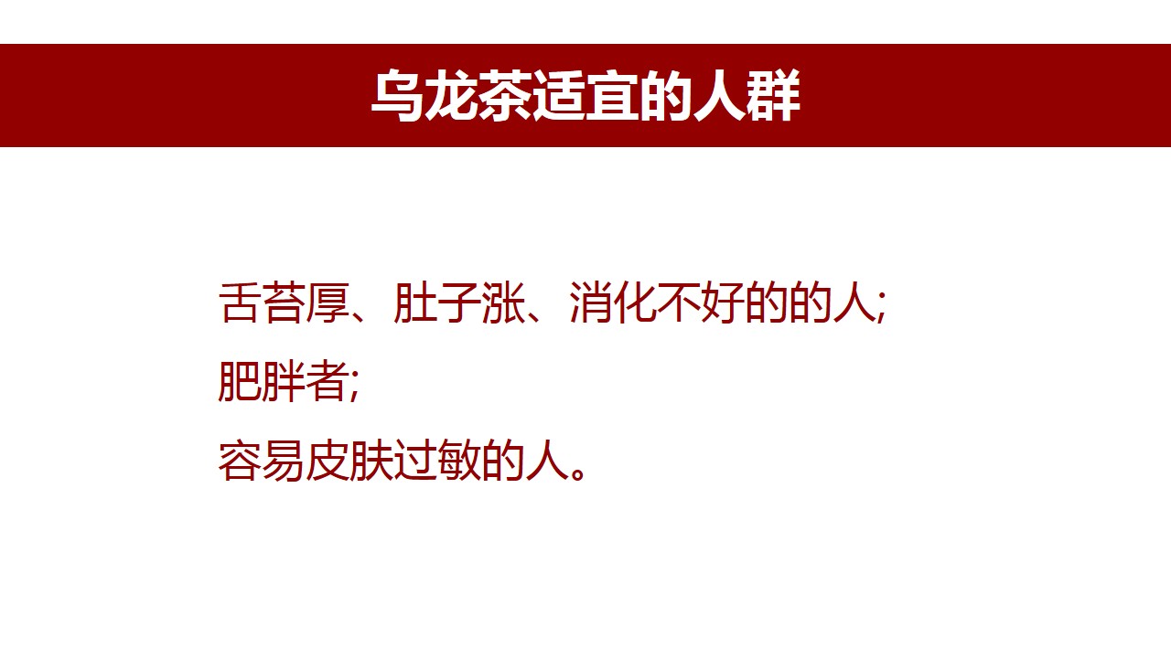 六大茶类功效一览表,中国六大茶类代表名茶以及功效