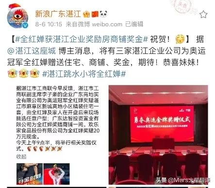 奥运落下帷幕，看各国如何奖励奥运健儿？