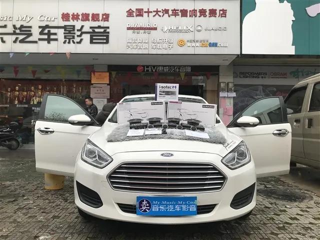 福特新款蒙迪欧汽车音响改装,福特福睿斯2021音响效果
