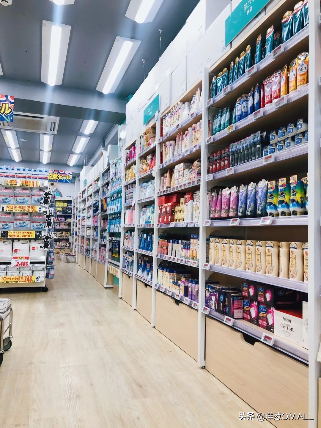 洋葱品牌入驻,洋葱集团onionglobal