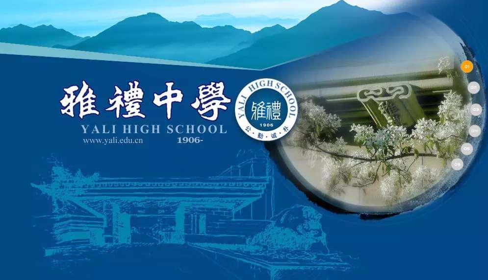长沙四大名校在湖南各地招生吗,长沙四大名校株洲办学