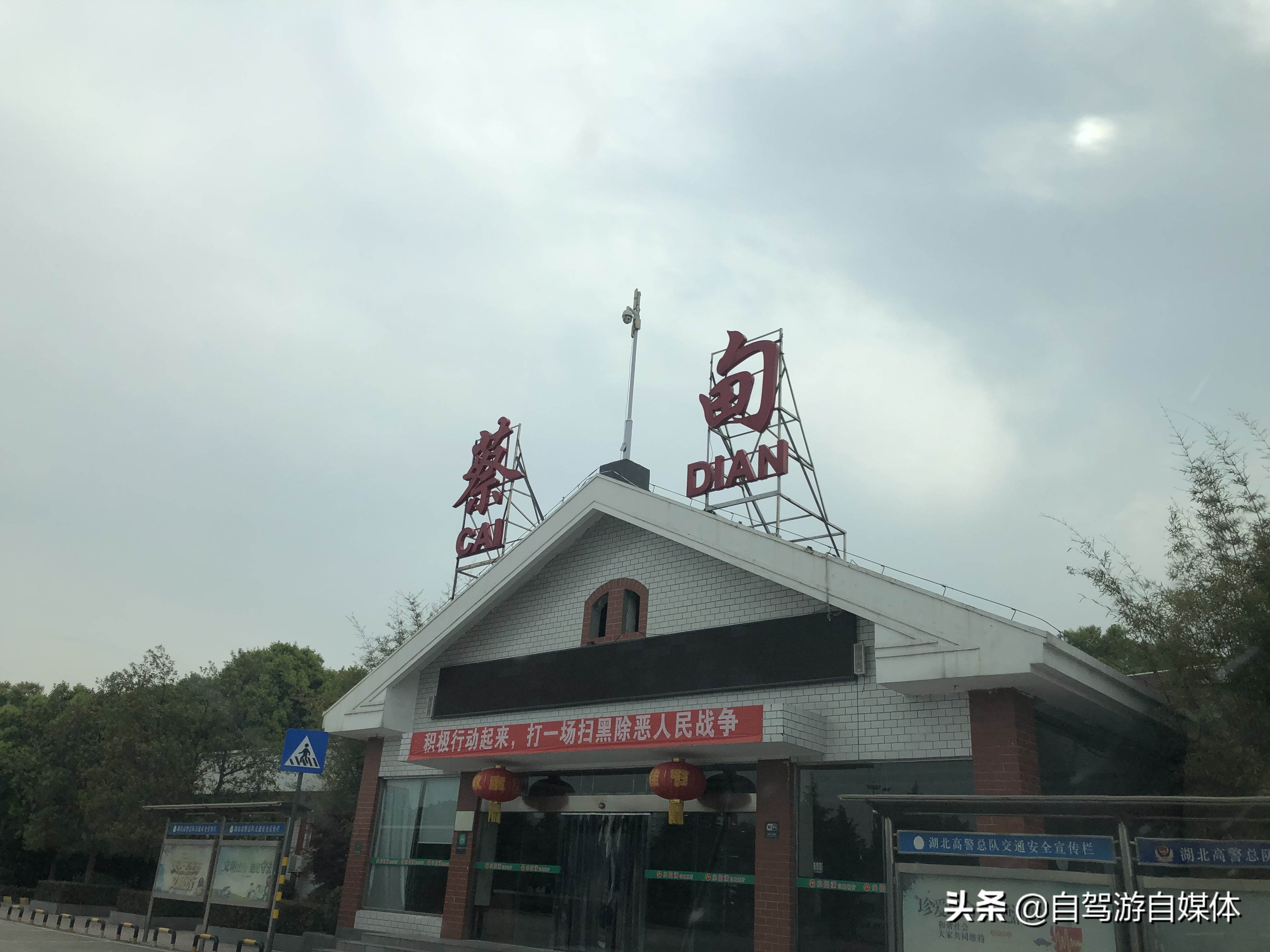 郑州自驾游海南攻略,自驾游从郑州到广州