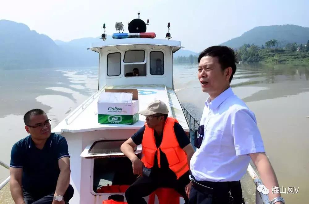 梅山人文历史,巡河并调研沿河开发工作