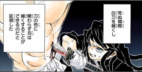 鬼灭之刃柱灭队,鬼灭之刃柱们对各自的评价