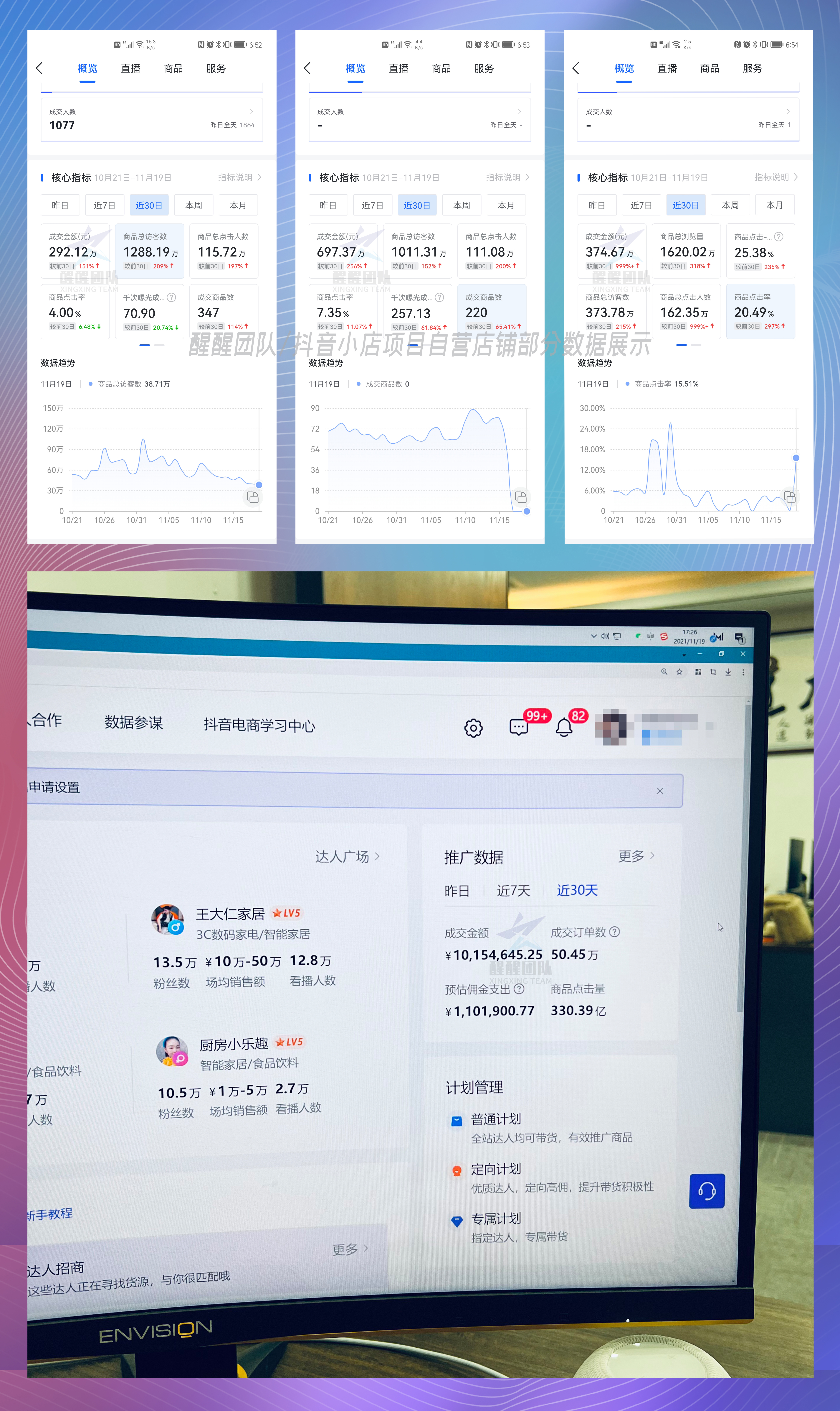 抖音小店如何避免商家放好评卡,抖音小店发货放好评卡会怎么样