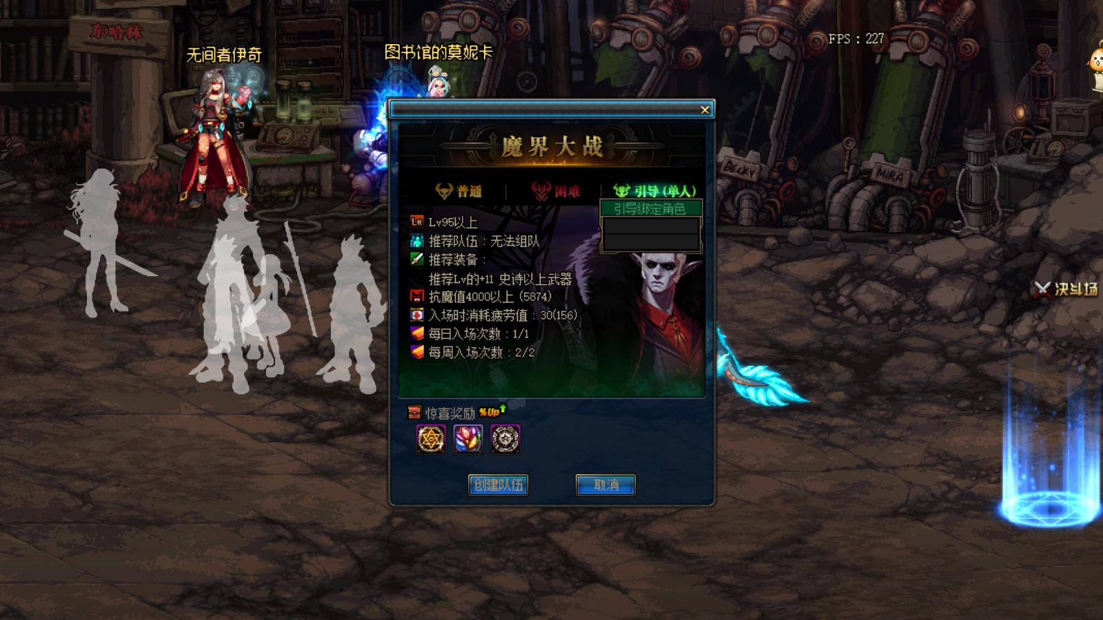 dnf回归玩家满级怎么玩,dnf回归玩家怎么快速升到满级