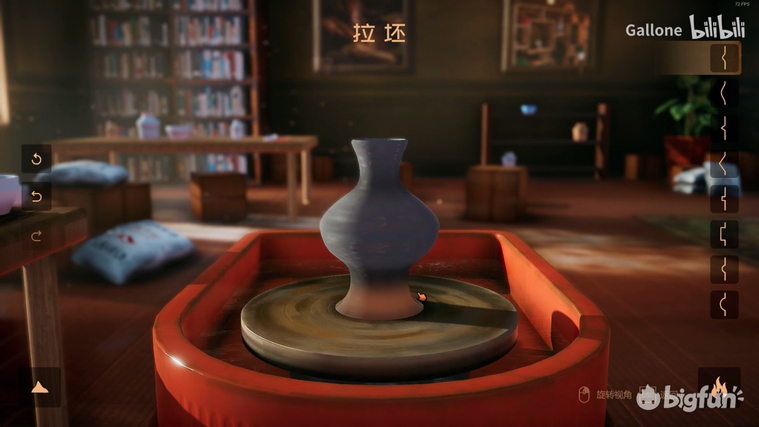 陶艺大师电脑版下载教程,陶艺大师电脑版怎么下