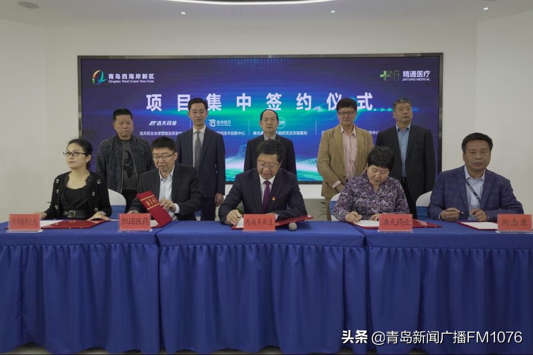 青岛生物医学技术转化研究中心,生物医学转化中心