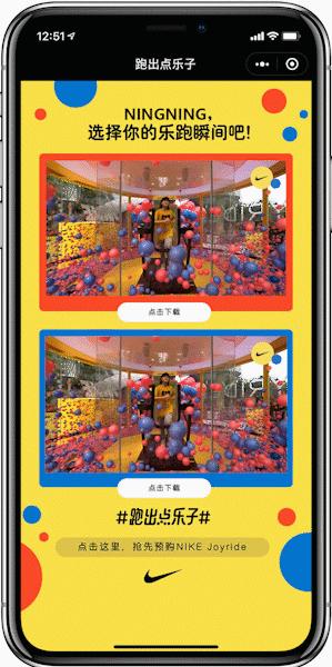 体育运动创意展示作品,体育运动创意