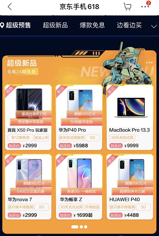 iphone8plus256g刚出来价格,iphone8plus京东什么价