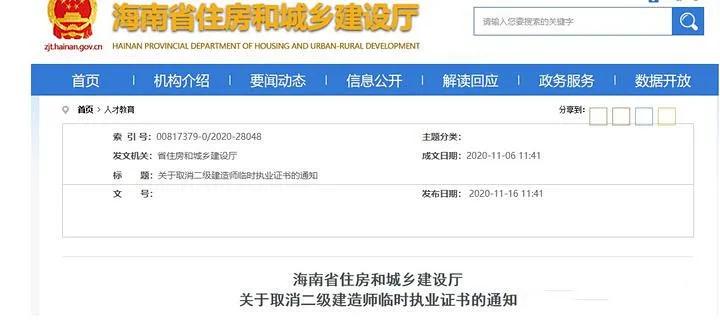 2023年二建有必要考吗,二建含金量怎么样值得考吗