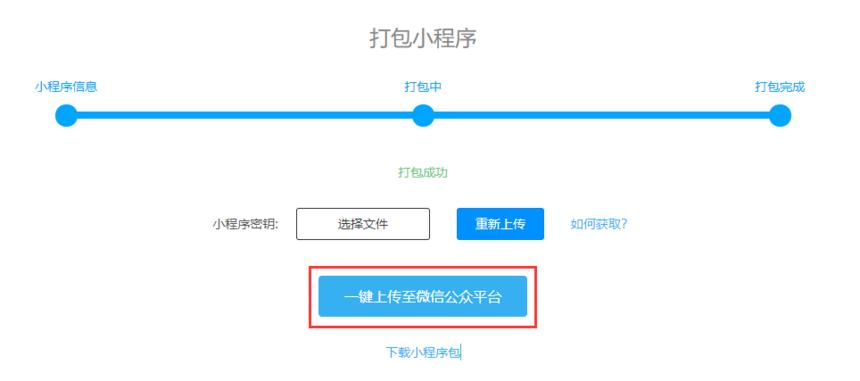 微信开发者工具最新版本怎么使用,微信开发者工具在哪里