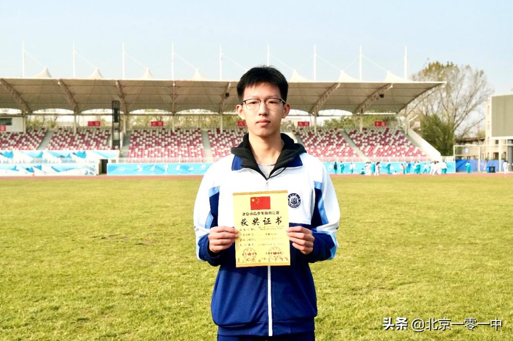 北京一零一中体育生,北京市中小学生田径冠军赛800米