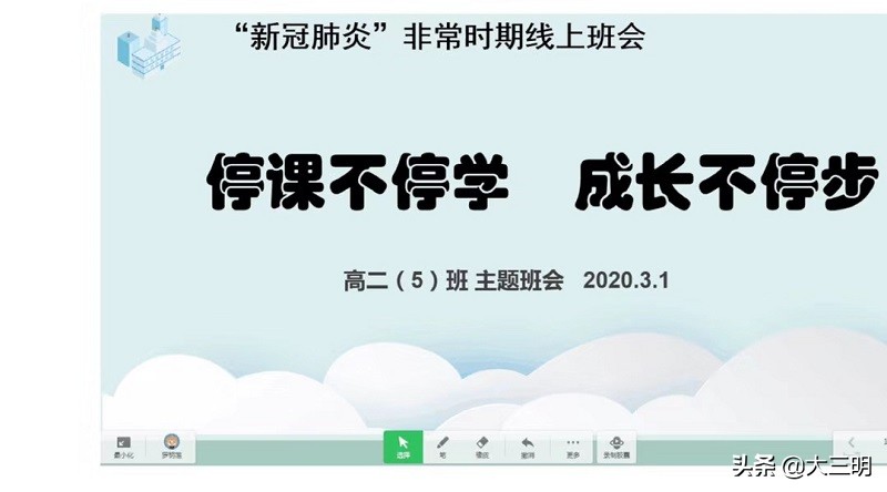 三明市一中直播,福建三明市三明一中直播