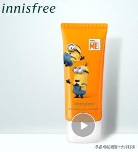 防晒霜推荐平价学生军训预算200内,2021公认最好的防晒霜平价日常