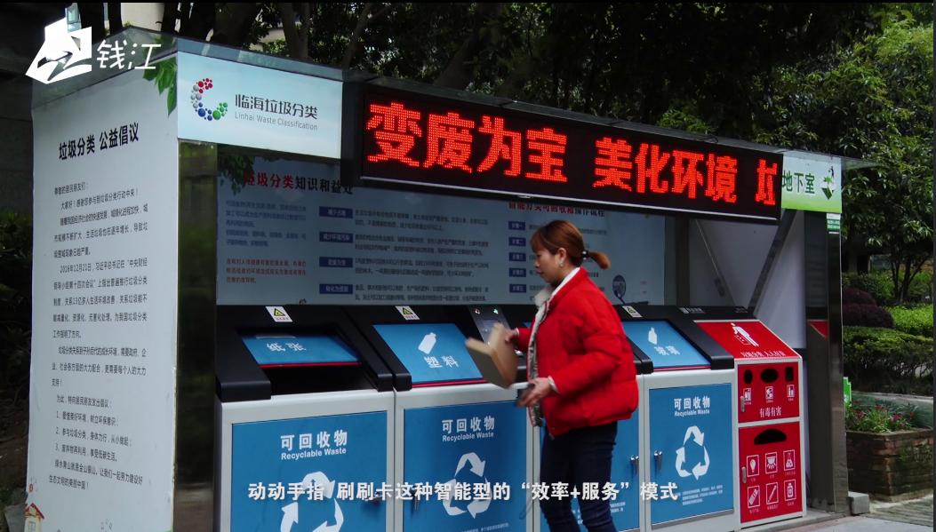 浙江宁波伟星新闻,伟星新闻联播