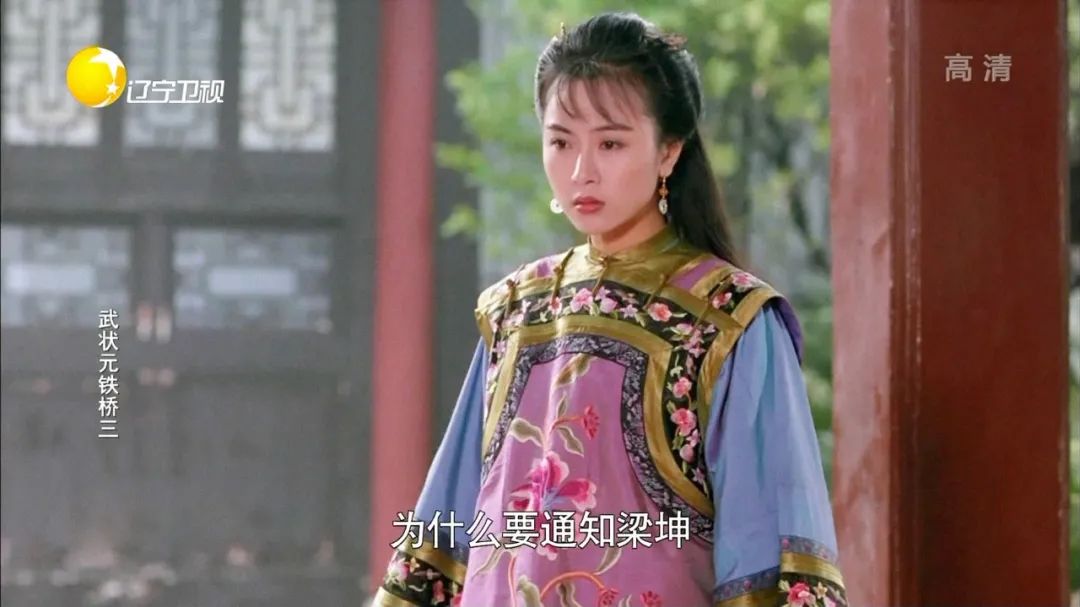 晚清风云第三部解说,晚清风云第一部