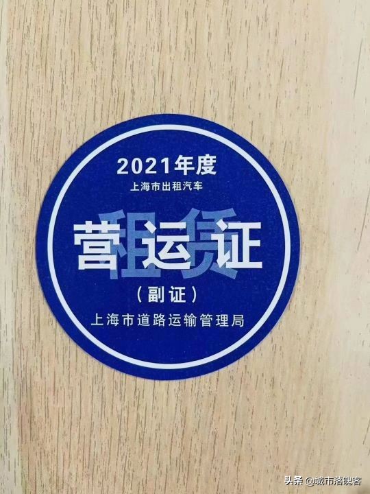 上海滴滴司机的真实故事,上海跑滴滴司机真实故事