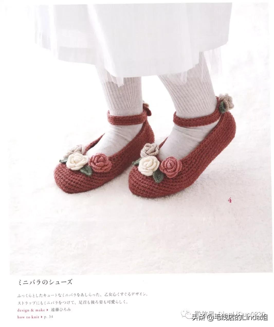 可爱手工钩针女童鞋,可爱小猪鞋钩针编织