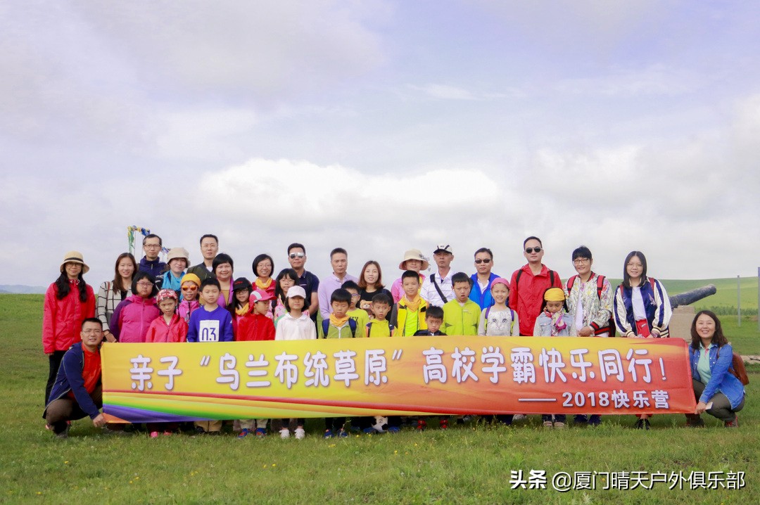 元旦乌兰布统跟团游3天2夜,厦门自由行6天5晚亲子游跟团