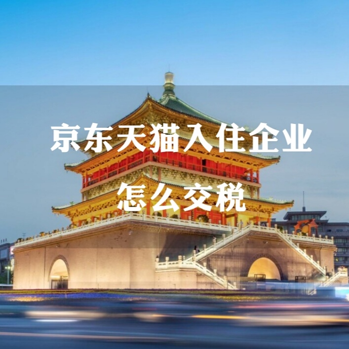 全面解读委托代销和受托代销企业的业务实质和双方如何缴纳增值税