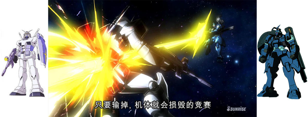 高达创战者try初始高达,高达创战者try木岛浅蓝机体