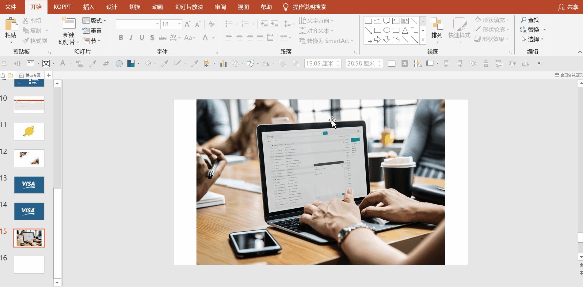10个ppt如何汇总成一个,100个ppt技巧专栏