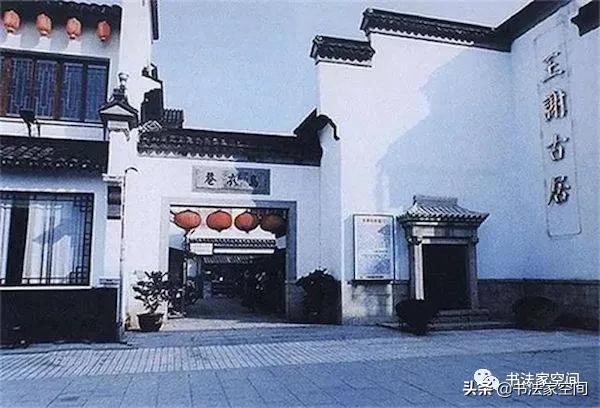 《秋月帖》底侃“书圣”