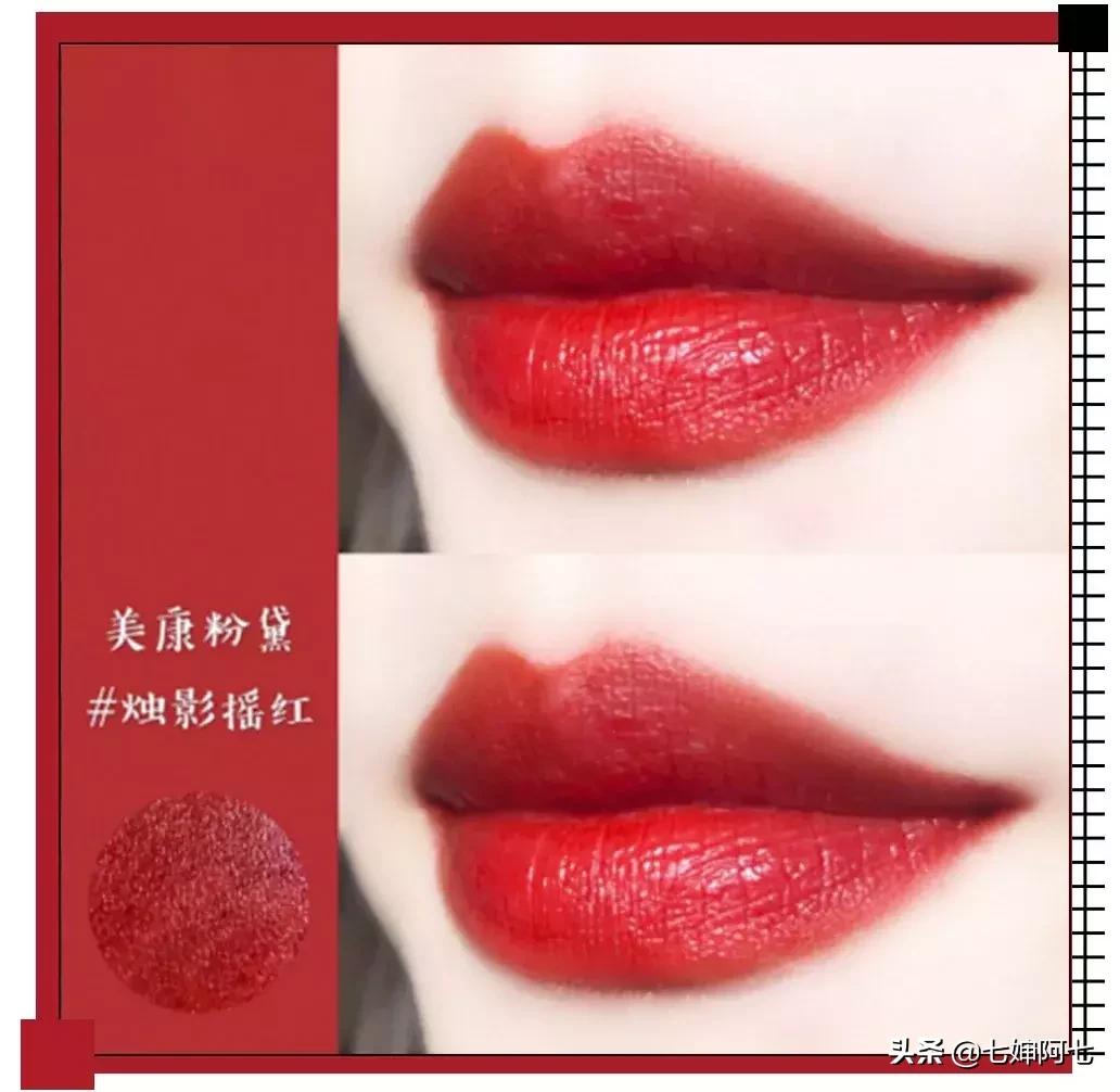 OMG这些口红简直是魔鬼，一张毛爷爷就能买一打！