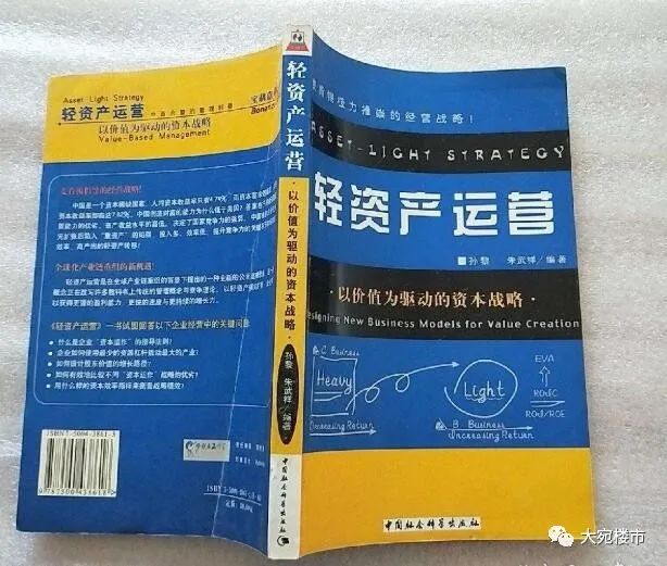 高品质楼盘能保值吗,楼盘轻资产和重资产的区别