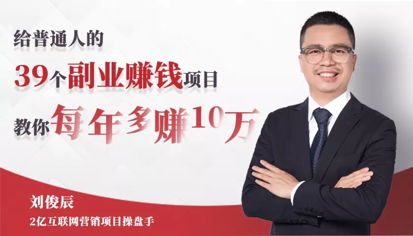 月入1w副业无资金无人脉怎么创业,没钱没人脉怎么做副业赚钱