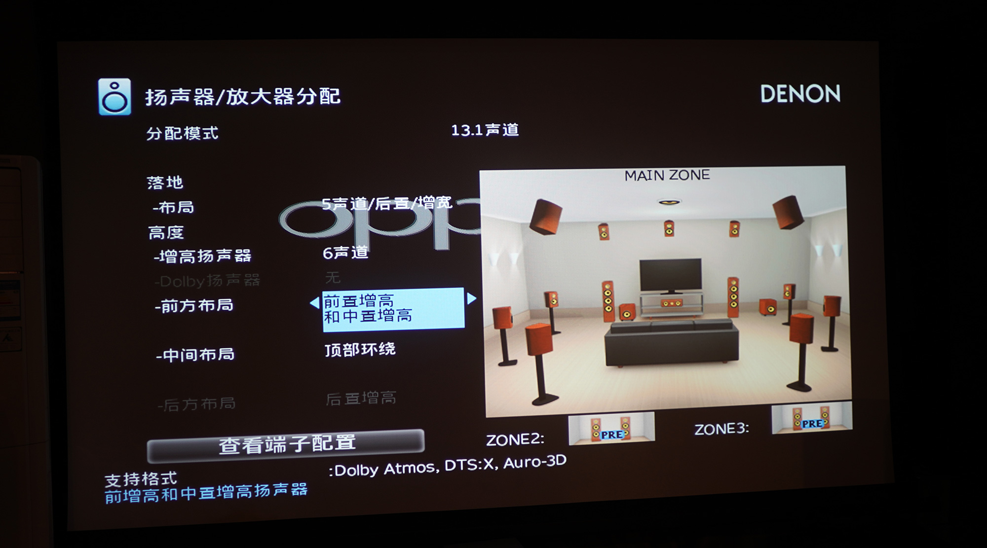 天龙avc-a110功放评测,天龙avc-a110拆解