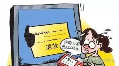 双十一谨防购物陷阱,双十一购物期间谨防骗局