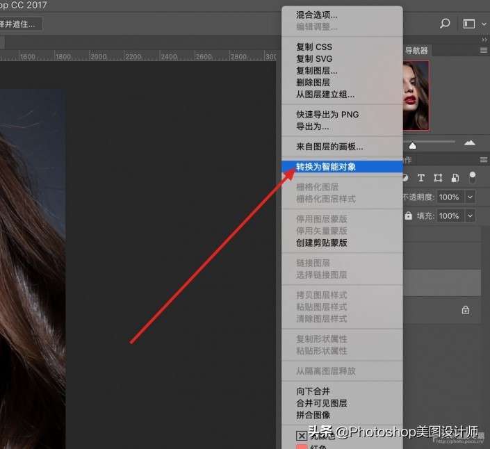 ps如何使用插件高低频磨皮教程,ps实例教程及答案