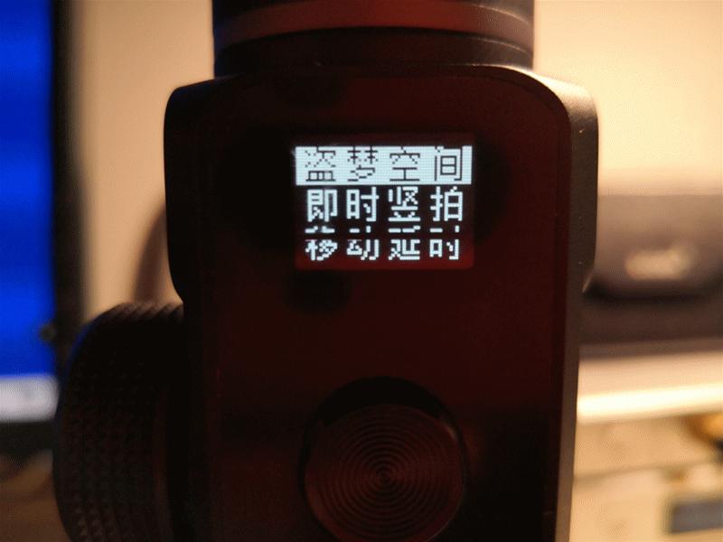 手持稳定器手机和运动相机一体,兼容手机和运动相机的稳定器