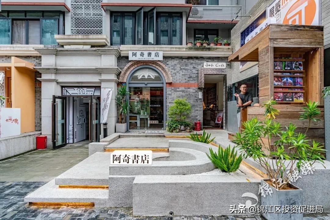 杠杠的！锦江的这些高质量公共服务，你感受到了吗？