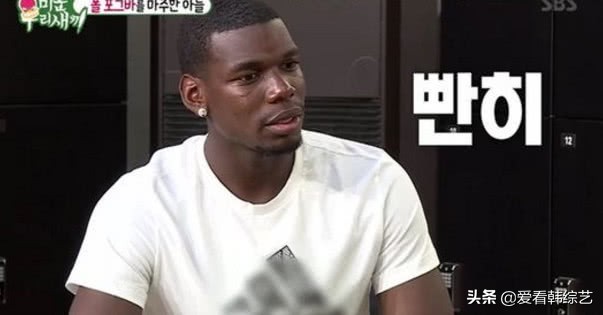 保罗博格巴多少岁,保罗博格巴年轻照片