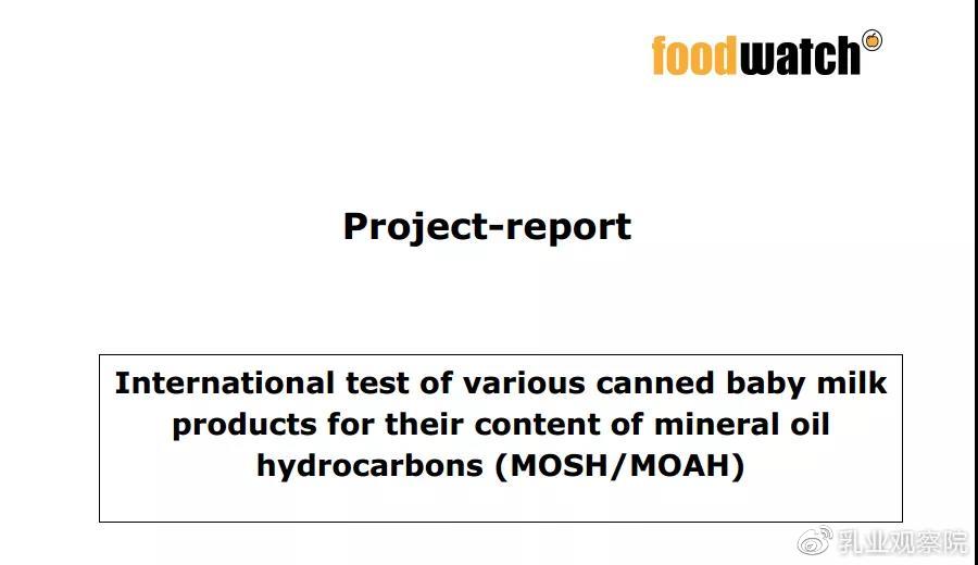 雀巢奶粉有致癌物吗辟谣,雀巢有致癌物质奶粉是哪一款