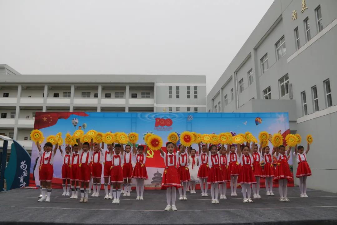 心塘中心小学庆六一文艺汇演,富平曙光小学庆六一文艺汇演